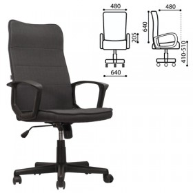 Кресло офисное BRABIX Delta EX-520 (серый) в Тюмени - tyumen.katalogmebeli.com | фото